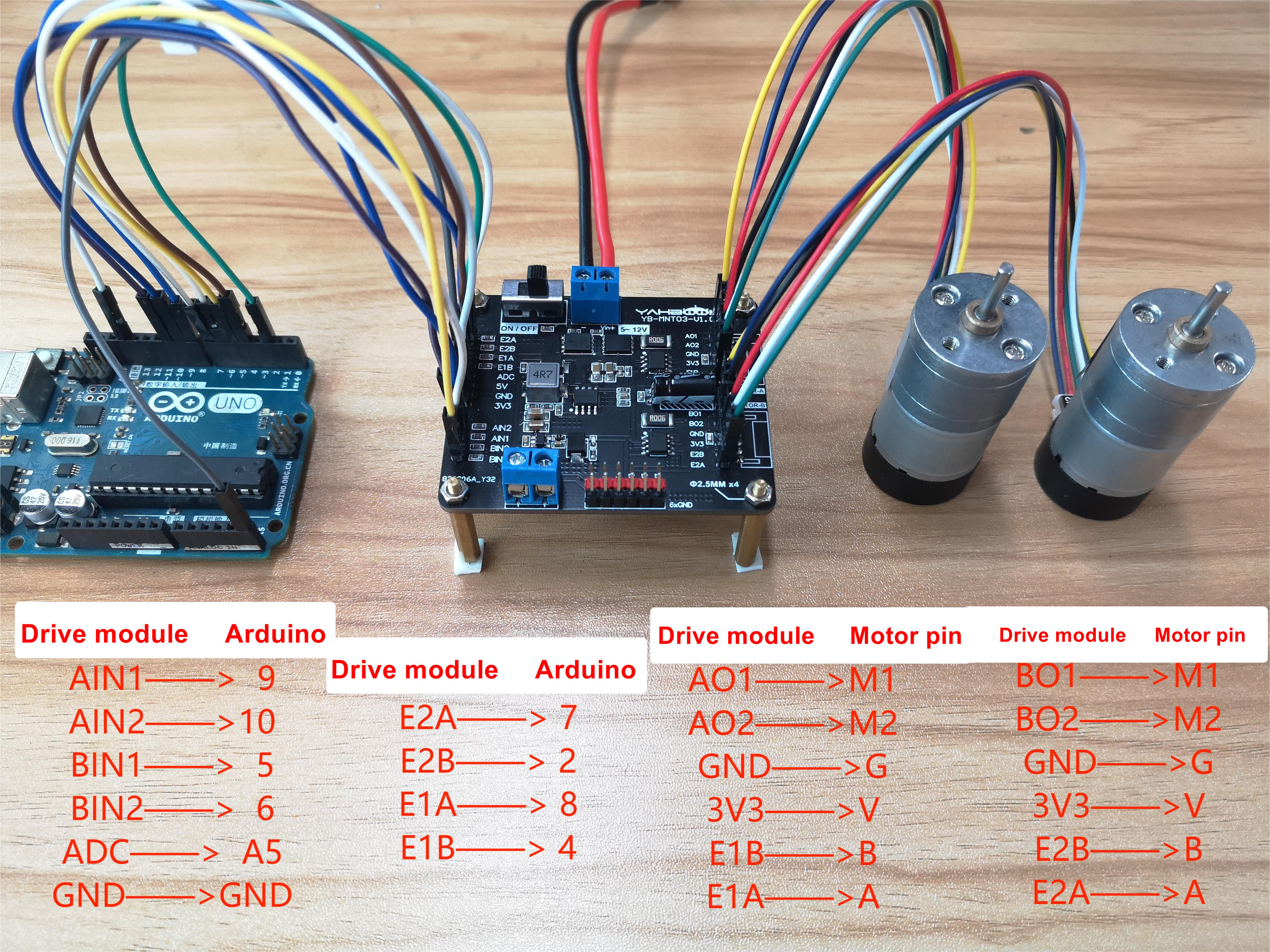 Arduino接线图