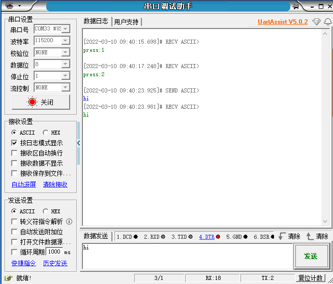 image-20220310094043392