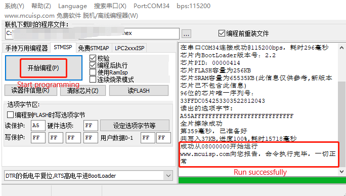 image-20220325111504124
