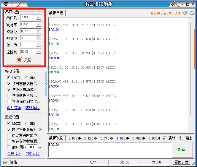image-20240103182151542