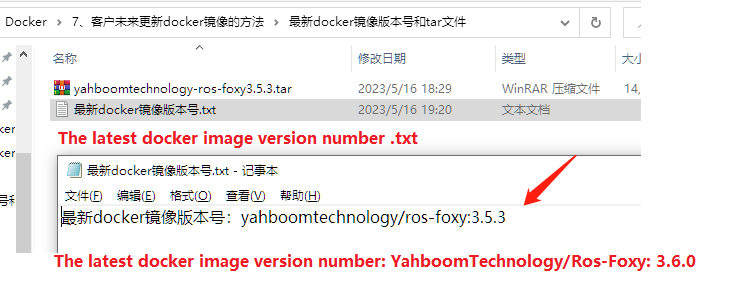 image-20230516192556921