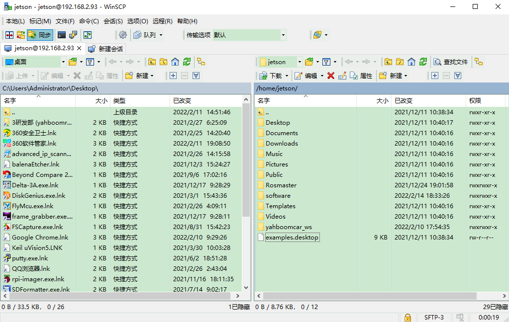 image-20220214183353623