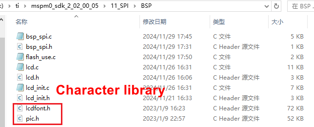 image-20241126151201168