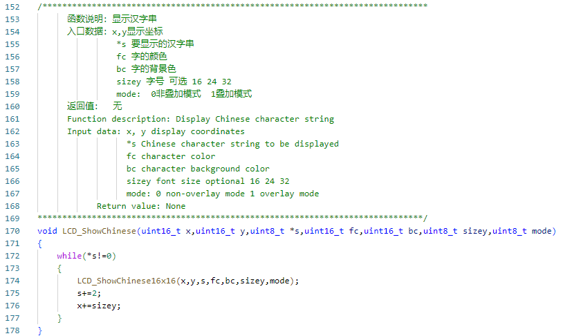 image-20241128211055384