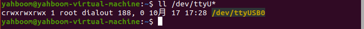 image-20251017173034606