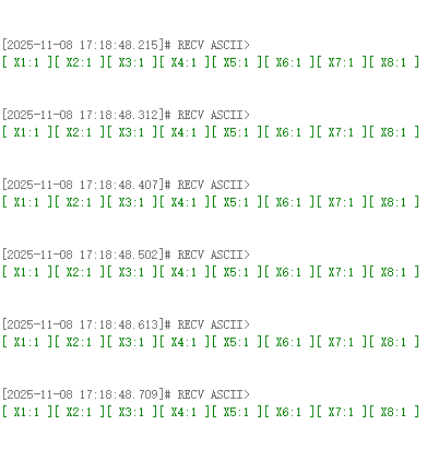 image-20251108171858515