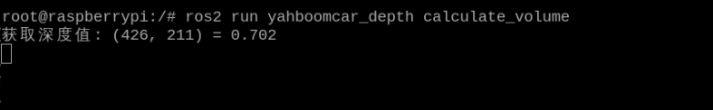 image-20251027145240642