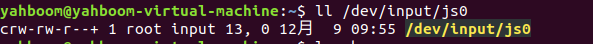 image-20251209100243262
