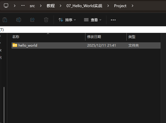 image-20251211214355662