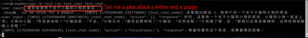 image-20250818164150391