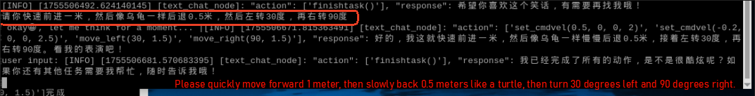 image-20250818164459513