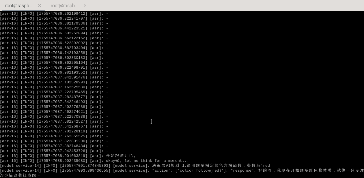 image-20250821113339011