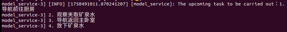 image-20251223122922591