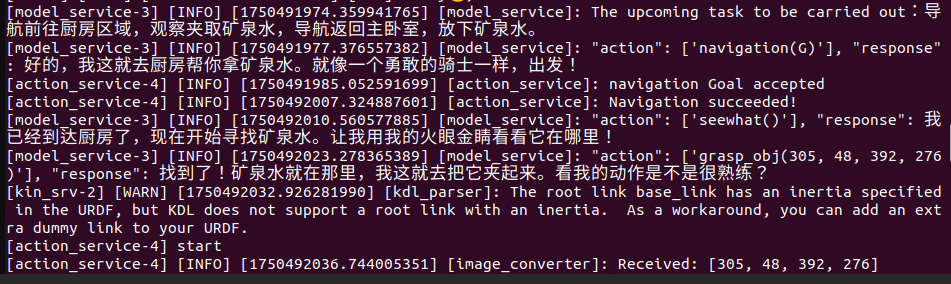 image-20251223122941869