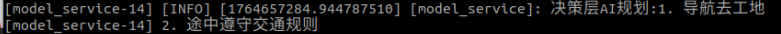image-20251202143708299