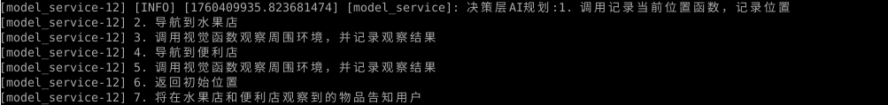 image-20251014150018555