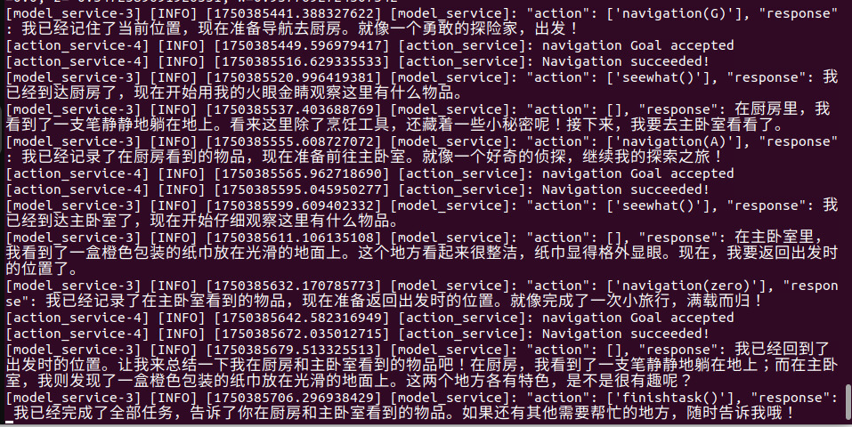 image-20251223095612492