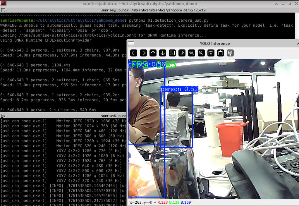 image-20251027121636909
