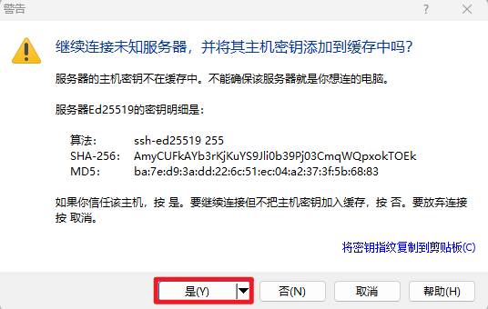 image-20231218190242606