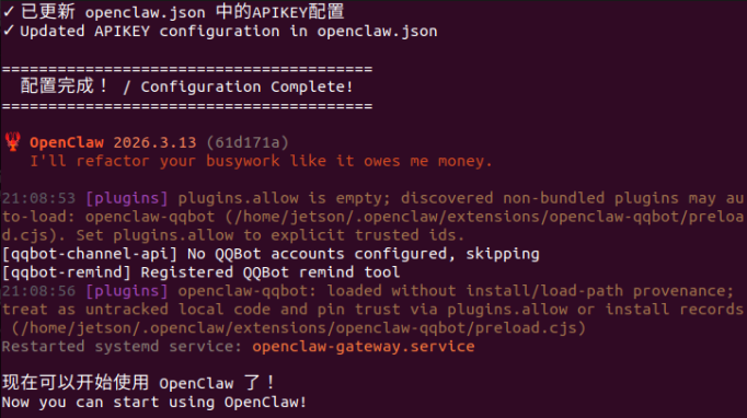 image-20260330210922642