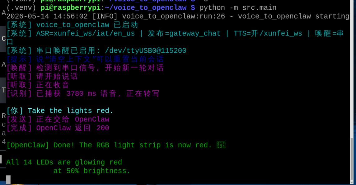 image-20260427173006031