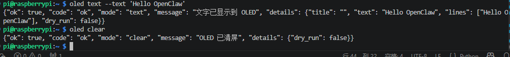 image-20260428110951428