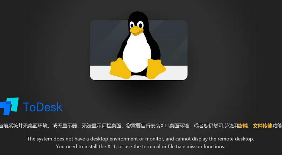 image-20260609184900752