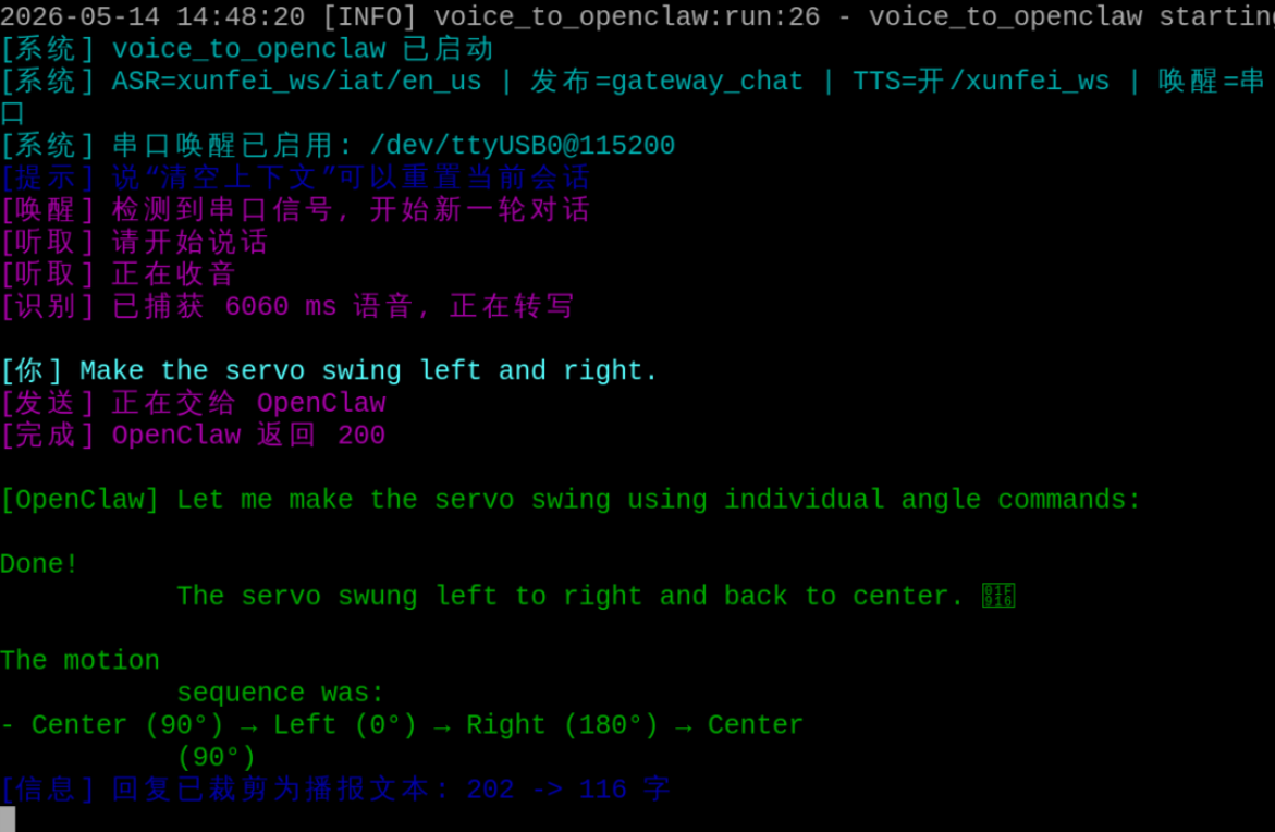 image-20260424193902498
