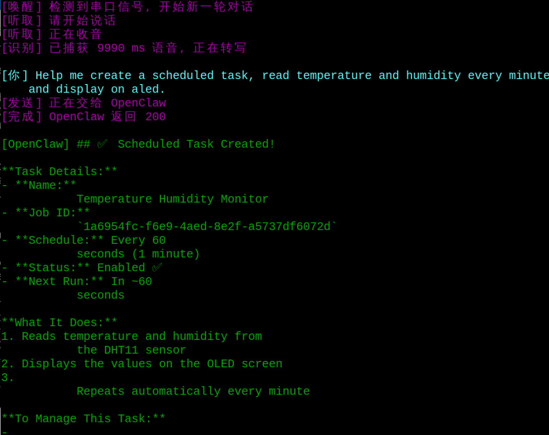image-20260428191253233