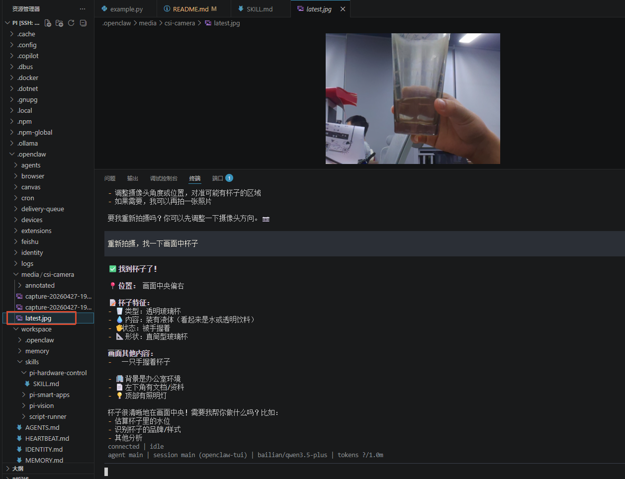 image-20260427191203779