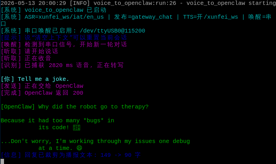 image-20260529190054382