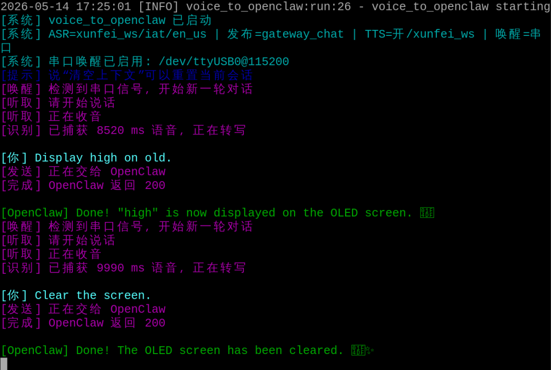 image-20260529191226711