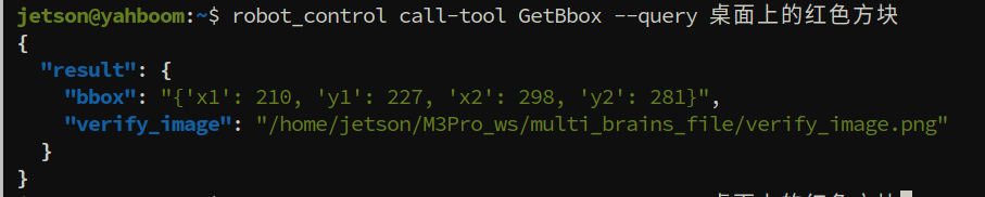 image-20260603122645729