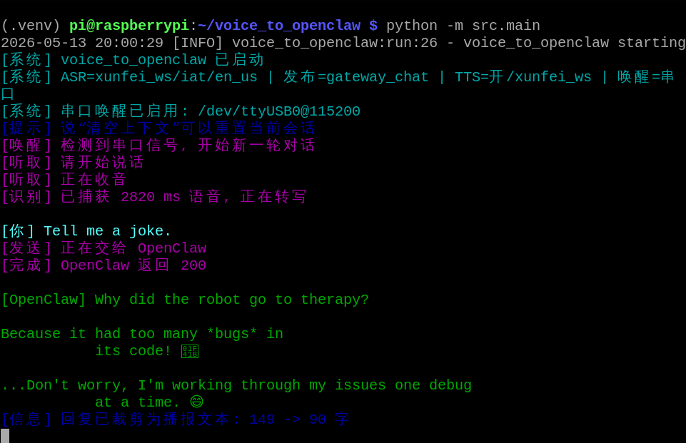 image-20260529190557153