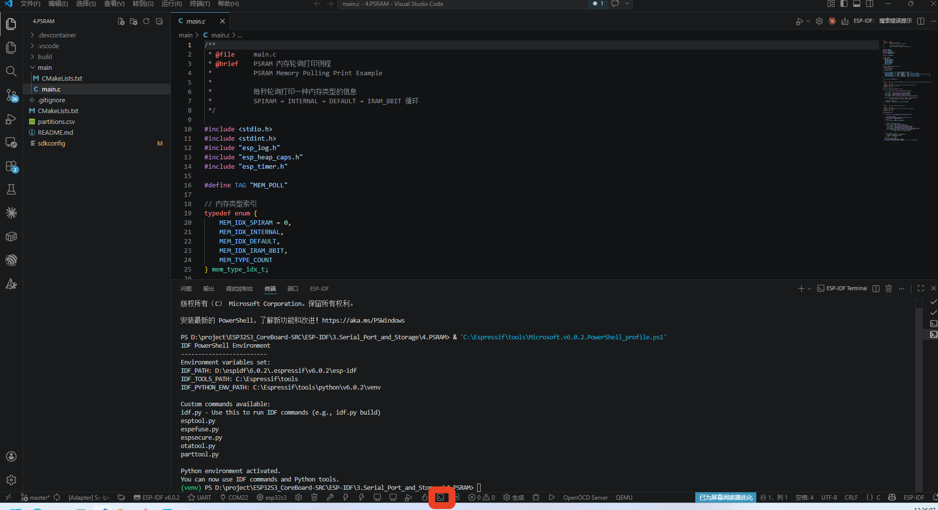 Open ESP-IDF Terminal