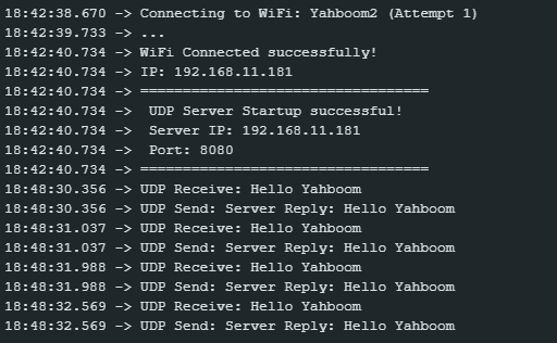 Serial Output