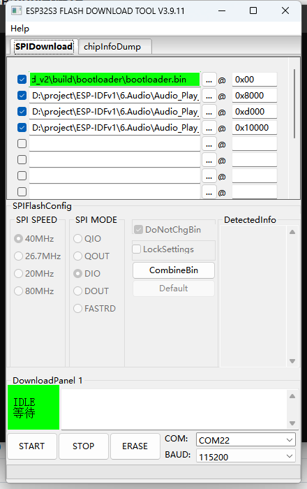 FlashDownloadTool interface