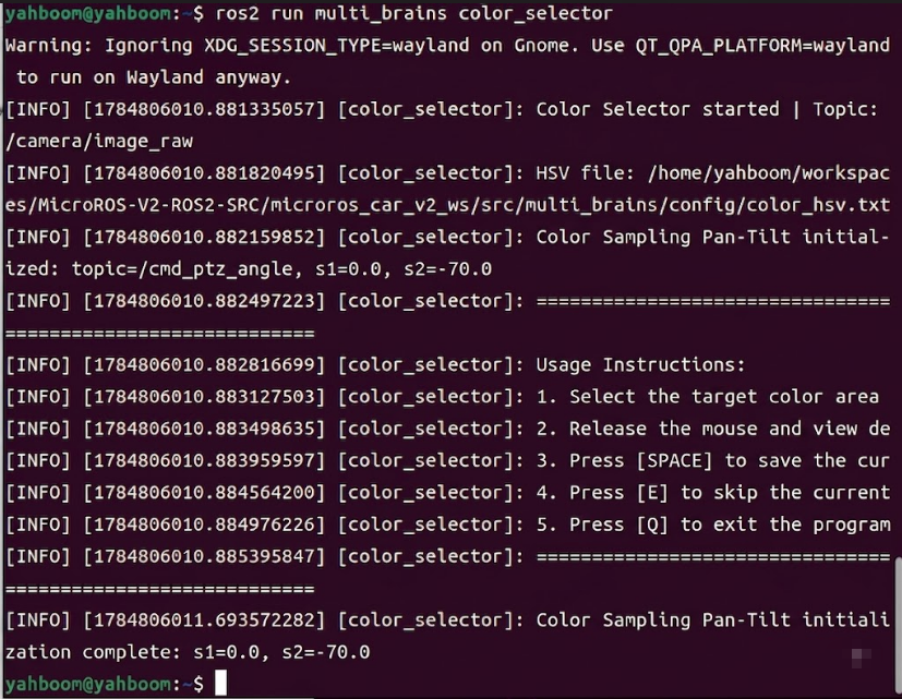 image-20260723192714603