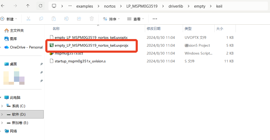 image-20241118204605335