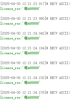 image-20250430122141460